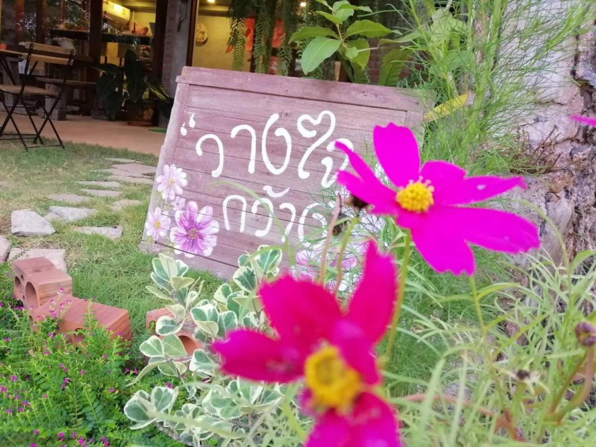 Wang Jai Kwang Space Inn Chongsadao Exterior photo